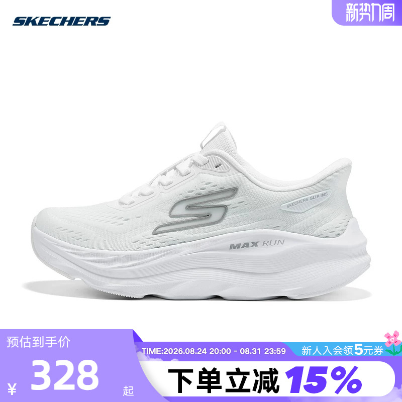 Skechers Women's Running Shoes New Lightweight Soft-Soled Sports Casual Shoes Slip-On Walking Shoes 129200 Skechers Women's Running Shoes New Lightweight Soft-Soled Sports Casual Shoes Slip-On Walking Shoes 129200