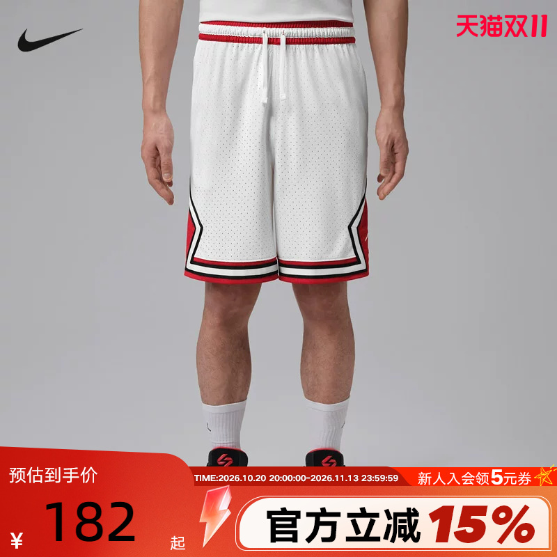 Jordan Nike Men's Shorts Summer Mesh Quick-Drying Breathable Loose Basketball Sports Shorts If5833-100 Jordan Nike Men's Shorts Summer Mesh Quick-Drying Breathable Loose Basketball Sports Shorts If5833-100