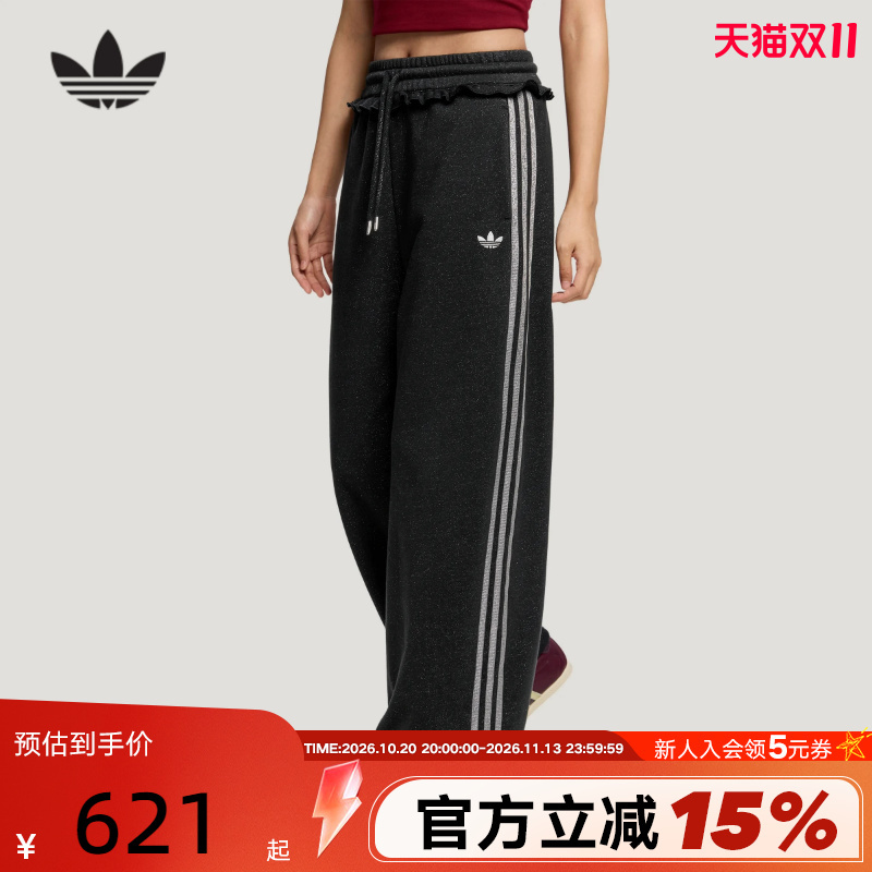 Adidas Originals Ruffle Edge Knit Pants for Women, Autumn/Winter, Kx4914