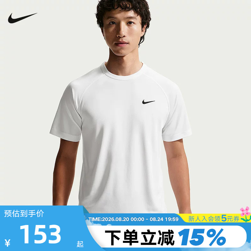 Nike Men's Quick-Drying Short-Sleeved Training Top Summer New Running Sports Breathable T-Shirt If2138-100