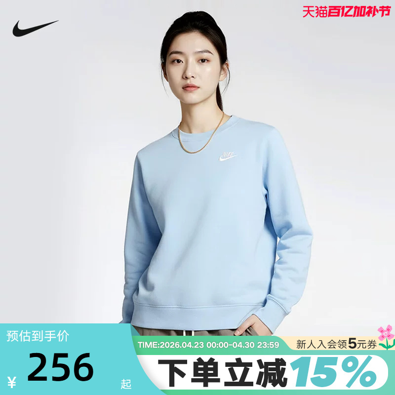 Nike Women's Thin Fleece Crew Neck Sweatshirt Winter Knitted Layered Embroidered Sports Pullover Dq5474-441