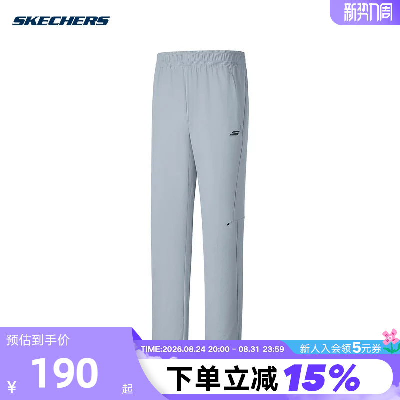 Skechers Men's Outdoor Sports Pants Breathable Versatile Casual Straight Woven Trousers P325M034