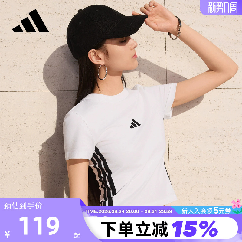 Adidas Baby T-Shirt Three-Stripes Half-Sleeve 2026 Spring Women's Short Slim-Fit Short-Sleeve Je1239