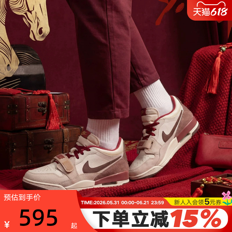 Jordan Nike Men's Shoes Year of the Horse Limited Edition Aj 312m White and Red New Year Retro Basketball Shoes Iq9783-121 Jordan Nike Men's Shoes Year of the Horse Limited Edition Aj 312m White and Red New Year Retro Basketball Shoes Iq9783-121