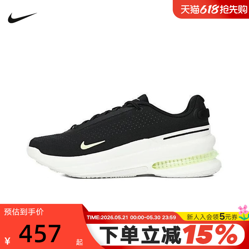 [Large Size] Nike Men's Shoes Air Zoom Upturn Sc Air Cushion Sports Shoes Running Shoes Ib2746-001