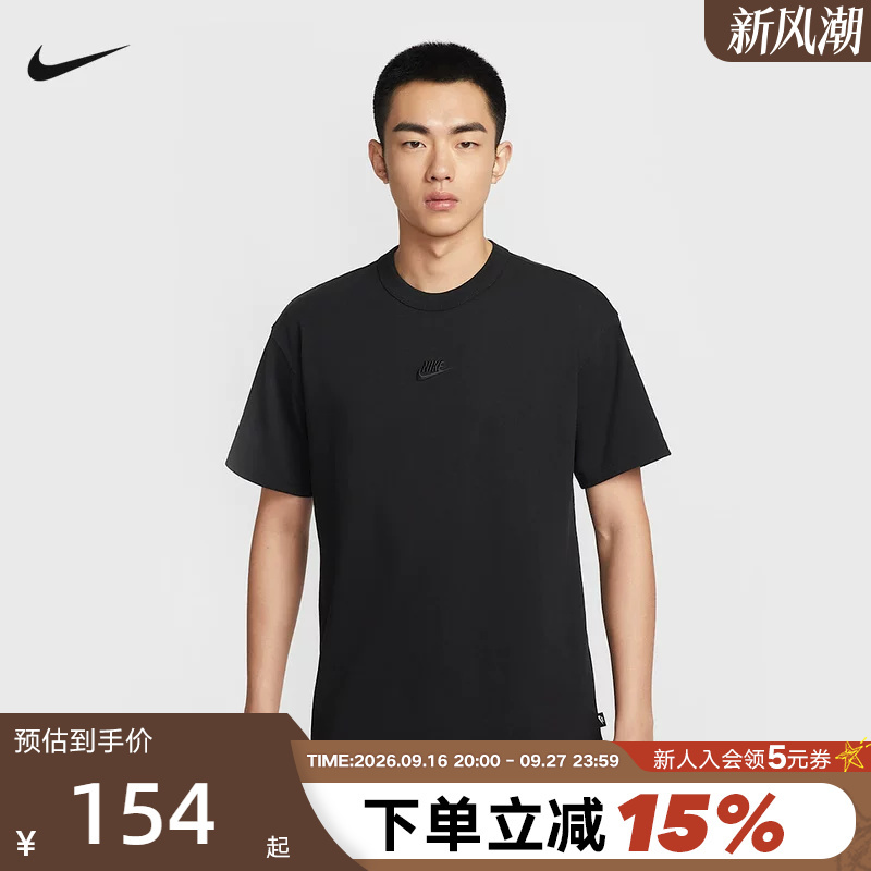 Nike Nike Short-Sleeved Men's Summer New Casual Sports Loose Breathable Cotton T-Shirt Half-Sleeved Ih1122-010