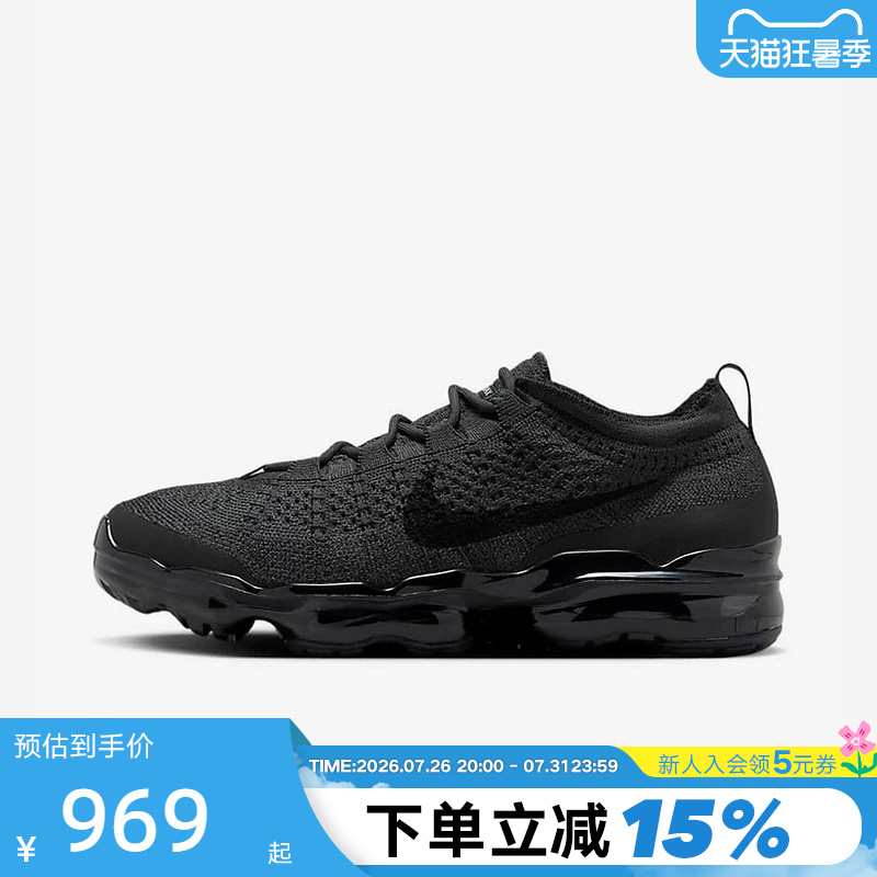 Nike Vapormax Men's Sports Shoes Full-Length Large Cushion Cushioning Running Shoes Dv1678-006