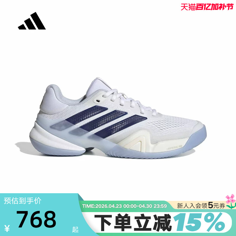 Adidas Adidas Sports Shoes 2026 Summer Women's Barricade 14 Badminton Tennis Shoes Js4112