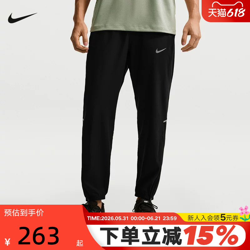 Nike Nike Men's Pants 26 Summer New Style Zipper Leg Sports Pants Running Training Woven Long Pants If2063-010