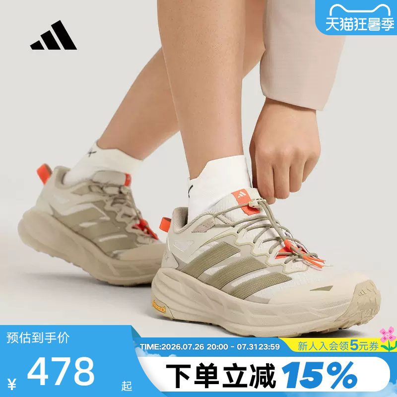 Adidas Freehike Outdoor Hiking Shoes Spring Terrex Sports Shoes Kk4571