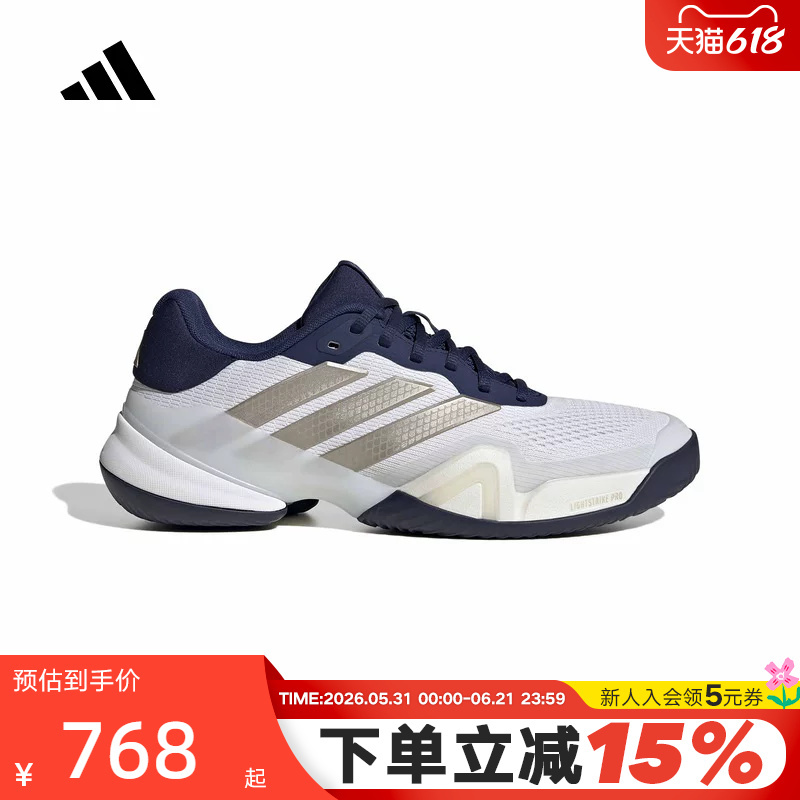 Adidas Adidas Sports Shoes Barricade 14 Summer Men's Training and Competition Hard Court Tennis Shoes Jr1743