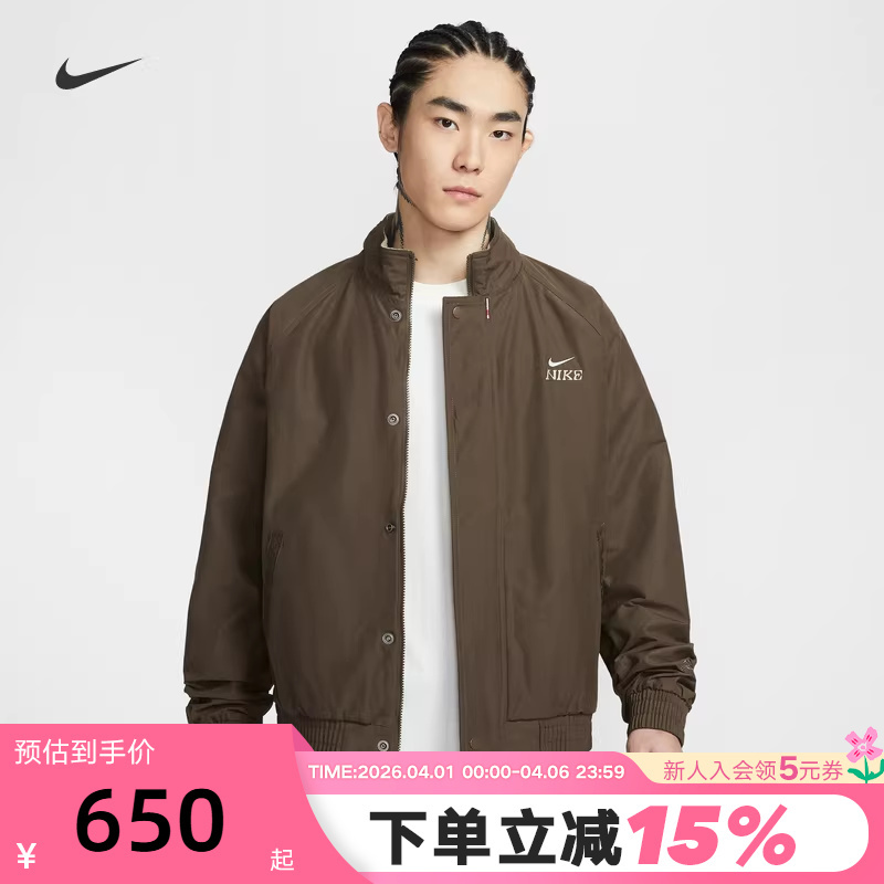 Nike Men's Jacket Limited Edition Year of the Horse New Year Style Fleece Lining Woven Stand Collar Jacket Iq3705-212