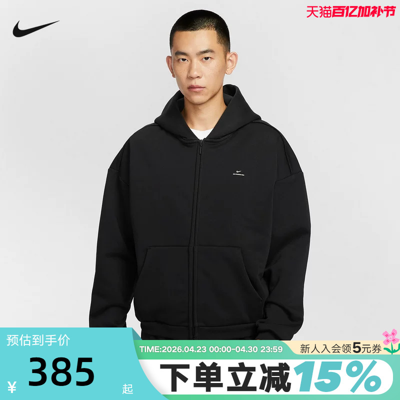 Nike Men's Basketball Hoodie Winter New Style Therma-Fit Loose Fleece Warm Sweatshirt Io3690-010