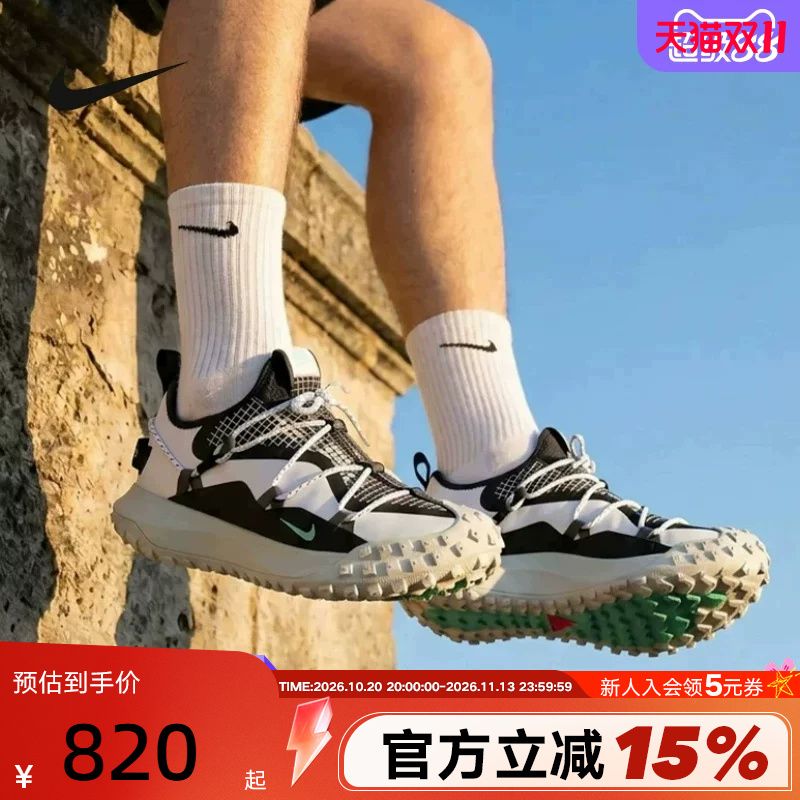 Nike Men's Shoes Acg Mountain Fly Functional Outdoor Hiking Shoes Cross-Country Running Shoes Do9334-100