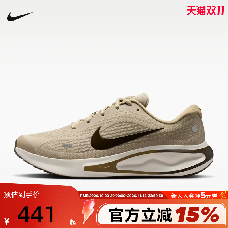 Nike Nike Men's Shoes 2026 Autumn New Sports Shoes Journey Run Cushioning Running Shoes Fn0228-200 Nike Nike Men's Shoes 2026 Autumn New Sports Shoes Journey Run Cushioning Running Shoes Fn0228-200
