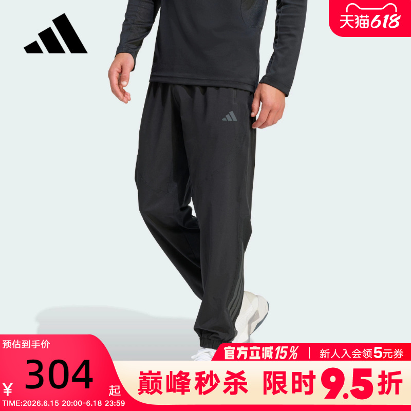 Adidas Adidas Quick-Dry Training Woven Jogger Sports Fitness Pants 2026 Spring Men's Long Pants Kt3131