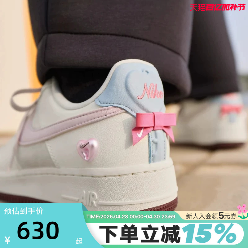 Nike Women's Shoes Valentine's Day Limited Edition Air Force 1 Sneakers with Bowknot Af1 Sneakers Iq4937-161
