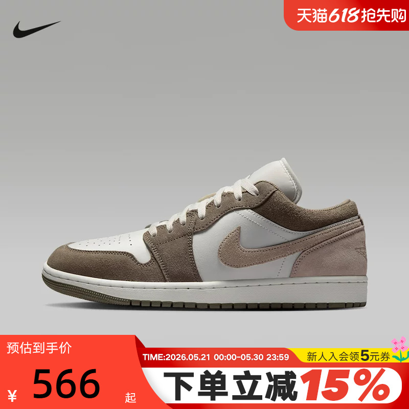Nike Men's Shoes Air Jordan 1 Aj1 Low-Top Retro Casual Sneakers Retro Basketball Shoes 553558-046 Nike Men's Shoes Air Jordan 1 Aj1 Low-Top Retro Casual Sneakers Retro Basketball Shoes 553558-046