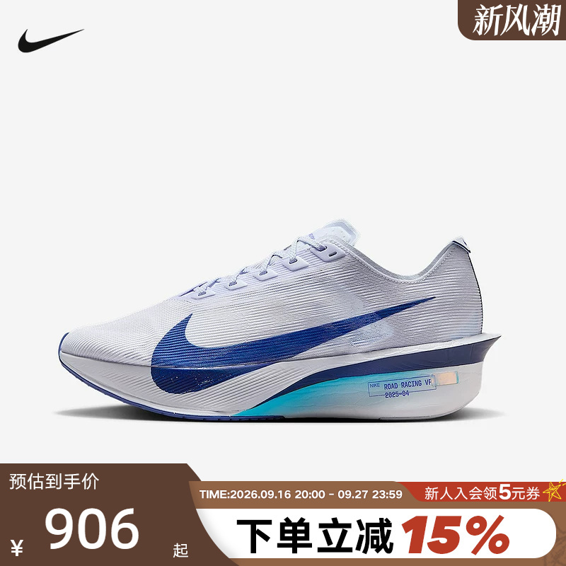 Nike Men's Shoes Zoomx Vaporfly Next% 4 Marathon Racing Carbon Plate Running Shoes Hf6414