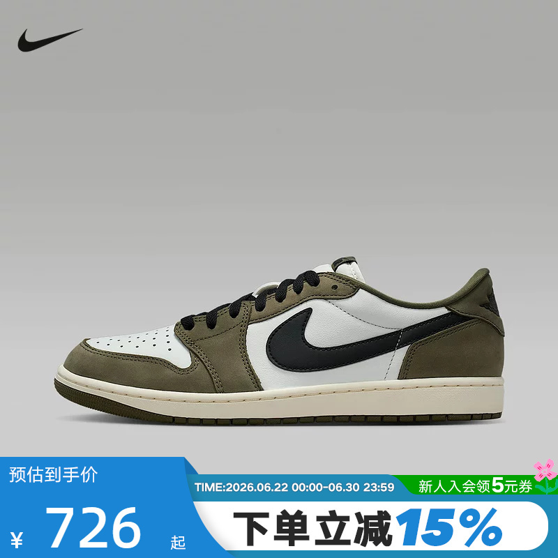 Nike Men's Shoes Air Jordan Aj1 Og Olive Green Small Swoosh Low-Top Retro Sneakers Hq6998-200