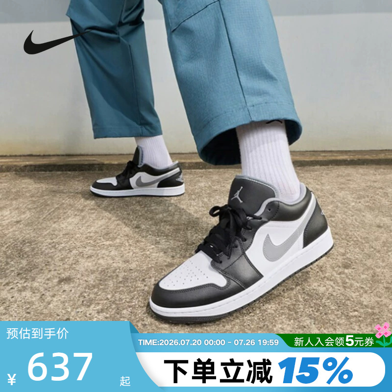 Nike Men's Sneakers Air Jordan 1 Aj1 Shadow Gray Low-Top Retro Basketball Shoes 553558-040
