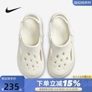 JORDAN耐克女鞋洞洞鞋夏新款大童拖鞋轻质软弹包头凉鞋HF5981-002