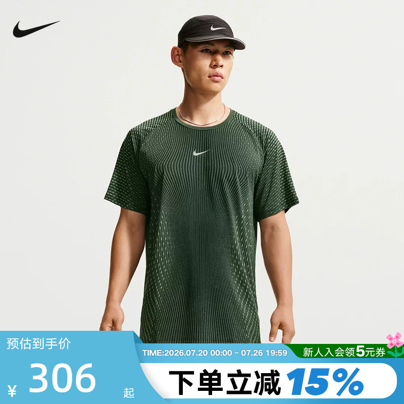 Nike Nike 26 New Aero-Fit Men's Sports Breathable Short-Sleeved Running Top T-Shirt Ih0746-010 Nike Nike 26 New Aero-Fit Men's Sports Breathable Short-Sleeved Running Top T-Shirt Ih0746-010