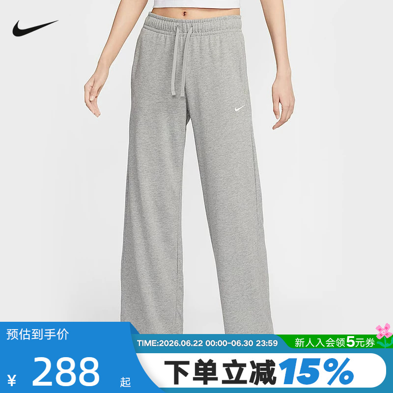 Nike Women's Drapey Mid-Waist Wide-Leg Pants Summer New Skin-Friendly Versatile Sports Trousers Ii1870-063 Nike Women's Drapey Mid-Waist Wide-Leg Pants Summer New Skin-Friendly Versatile Sports Trousers Ii1870-063