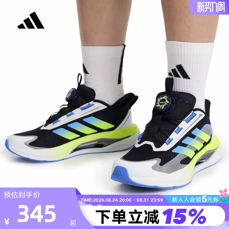 Adidas Adidas Lightning Dart Sports Shoes Lightdart Habu Summer Men's and Boys' Running Shoes Kh5657