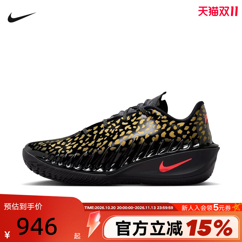 Nike Men's Shoes G.T Cut 4 Wenbanama Leopard Print Practical Sports Shoes Basketball Shoes Iu1961-001