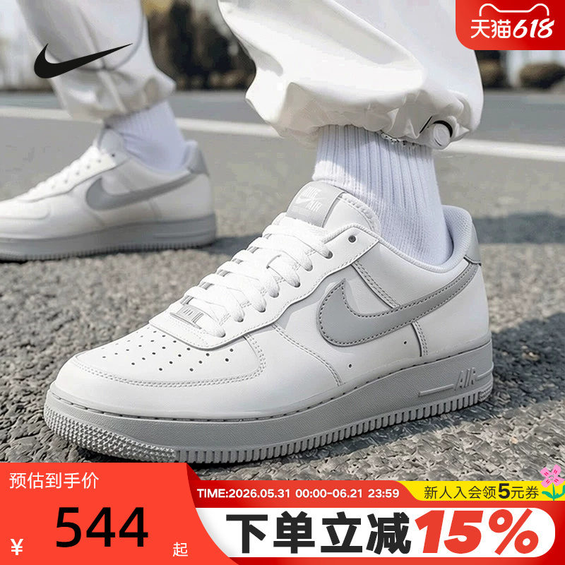 Nike Air Force 1 Air Force One Men's Shoes Gray and White Af1 Low-Top Sports Sneakers Fj4146-128