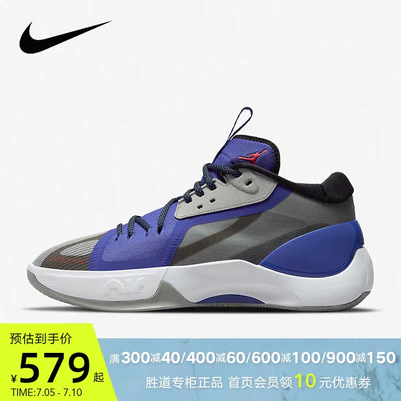Nike Nike Men's Shoes Fashion Sneakers Jordan Zoom Basketball Shoes DH0248-002