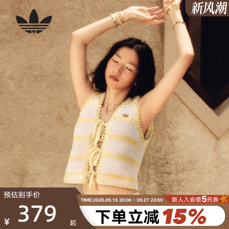 Shengdao Sports | Adidas Trefoil Southern French Resort Style Crochet Knitted Vest Kx0704 Shengdao Sports | Adidas Trefoil Southern French Resort Style Crochet Knitted Vest Kx0704