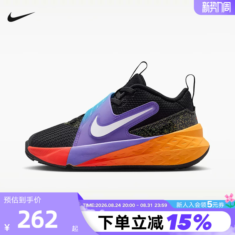 Nike Boys' and Girls' Shoes Team Hustle D 12 Children's Sports and Leisure Basketball Shoes Io0283-001