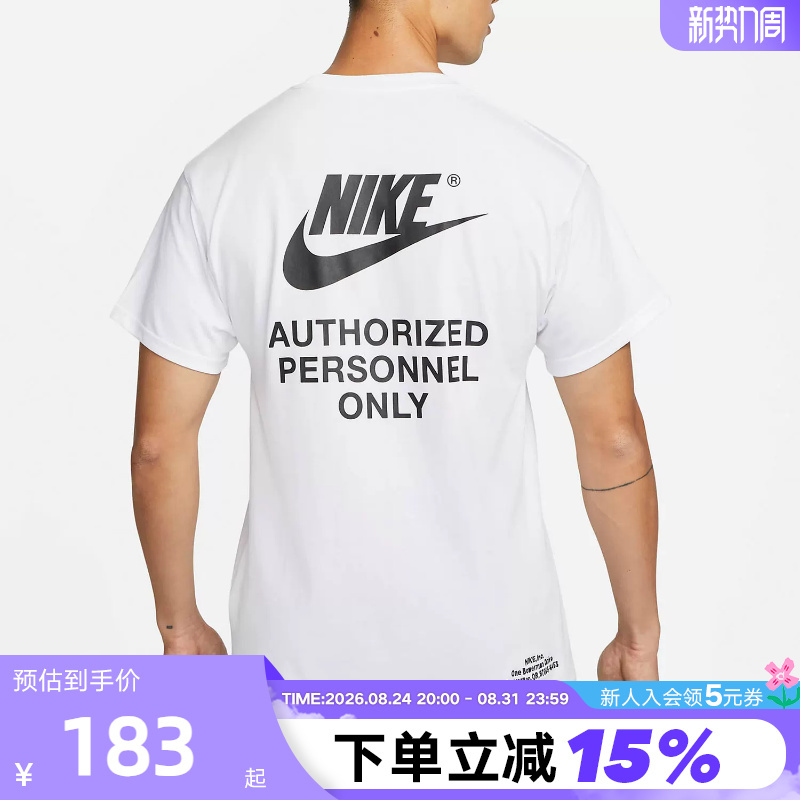 Nike Official Authentic Summer Casual Sports Loose Breathable Round Neck Men's Short-Sleeved T-Shirt Dm6428-100