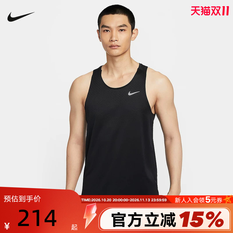 Nike Dri-Fit Adv Men's Quick-Drying Running Vest Summer Breathable Sleeveless T-Shirt Hv5211-010 Nike Dri-Fit Adv Men's Quick-Drying Running Vest Summer Breathable Sleeveless T-Shirt Hv5211-010