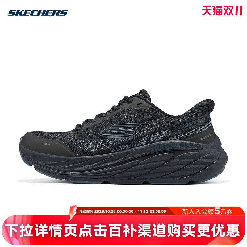 Skechers Slip-On Shoes for Women, New Style, Breathable Casual Sports Shoes, Cushioning Thick-Soled Running Shoes Skechers Slip-On Shoes for Women, New Style, Breathable Casual Sports Shoes, Cushioning Thick-Soled Running Shoes