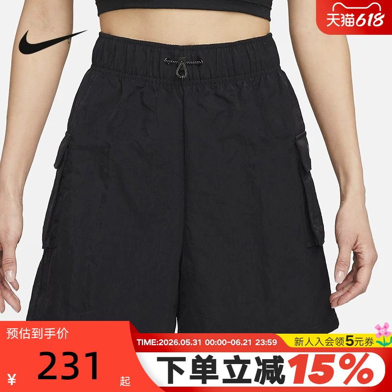 Nike Women's Woven High-Waisted Shorts Loose Workwear Sports Pants Functional Casual Breathable Dm6248-010 Nike Women's Woven High-Waisted Shorts Loose Workwear Sports Pants Functional Casual Breathable Dm6248-010