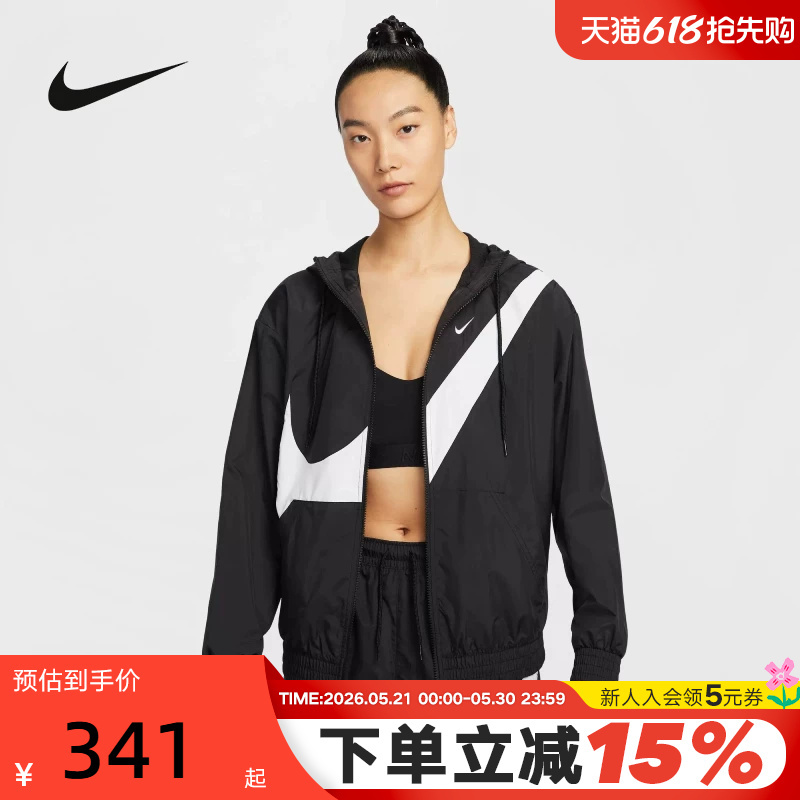 Nike Nike Jacket Women's Summer New Lightweight Loose Large Hook Woven Hooded Sports Jacket Hm8972-010