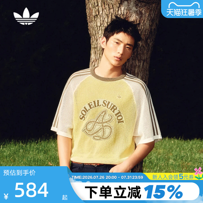Adidas Adidas Trefoil Resort Style Crochet Knit Half-Sleeve Casual Short-Sleeve T-Shirt Kw8172
