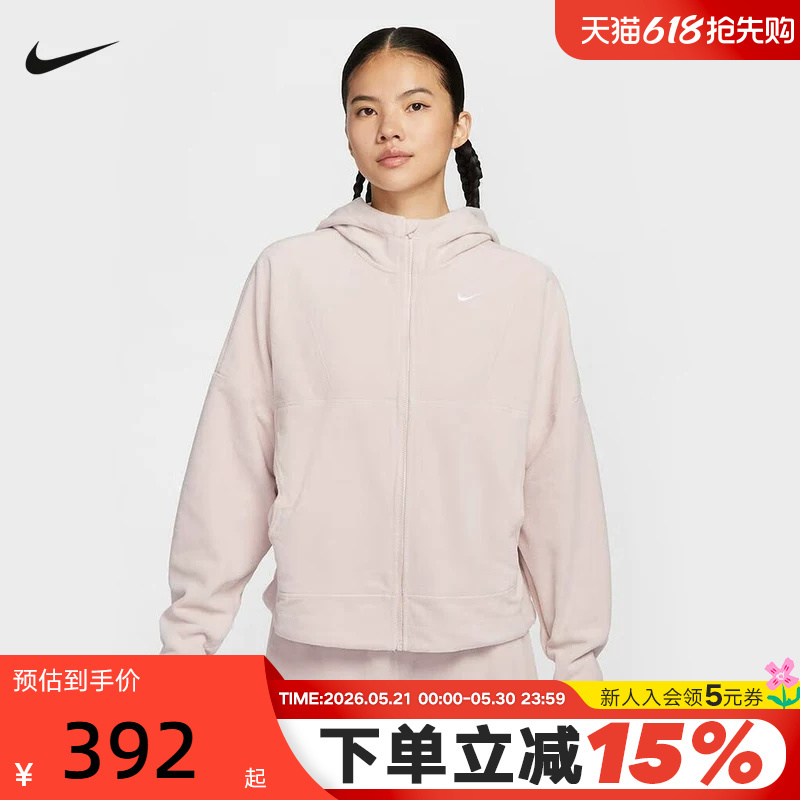 Nike Women's Polar Fleece Jacket Winter New Style Warm Hoodie Pink Jacket Hv3699-667