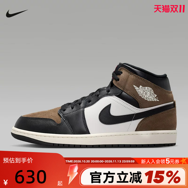 Nike Men's Shoes Air Jordan 1 Aj1 Black and White Brown Mid-Top Sneakers Sports Shoes Basketball Shoes Dq8426-007