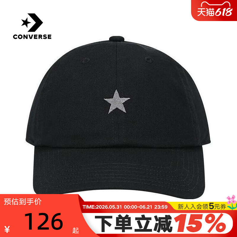 Converse Spring and Summer Men's and Women's Couple Hats Baseball Caps Sports Casual Sun Hats Ua5755-023