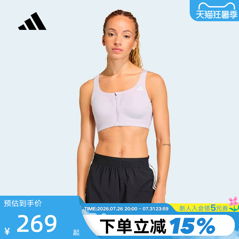 Adidas Front-Zip Bra Summer "Cool Breeze Cup 3.0" Easy-To-Wear and Take-Off Sports Bra Kt3422