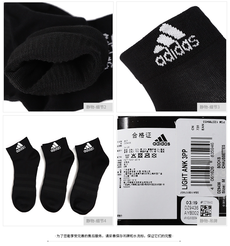 Adidas Vớ Adidas Vớ nam Vớ nữ 2019 Mùa hè Mới Vừa giúp Ba đôi Vớ thể thao DZ9401 - Vớ thể thao tất dài đến đầu gối