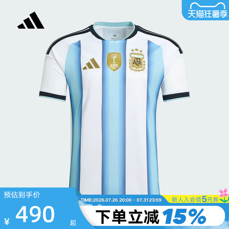Adidas Argentina National Team World Cup Jersey Home Fan Version Short-Sleeved T-Shirt Jm8396