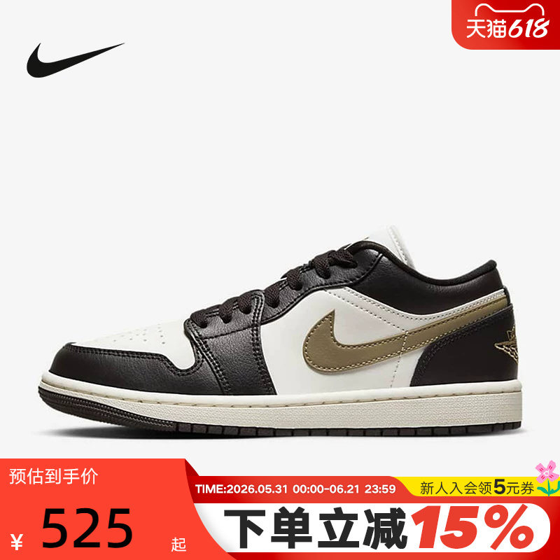 Jordan Nike Women's Shoes Men's Shoes Aj1 White Brown Small Mocha Retro Sneakers Casual Basketball Shoes Dc0774-200 Jordan Nike Women's Shoes Men's Shoes Aj1 White Brown Small Mocha Retro Sneakers Casual Basketball Shoes Dc0774-200
