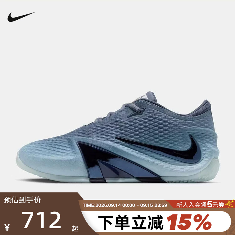 Nike Ja 4 Ep Morant Fourth-Generation Great White Shark Men's Low-Top Practical Basketball Shoes Ja9741-400