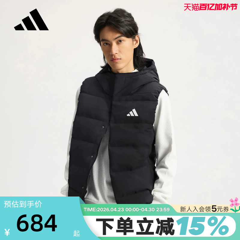 Adidas Adidas Duck down Hooded down Vest Autumn Men's Warm Water-Repellent Windproof Vest Kh3995