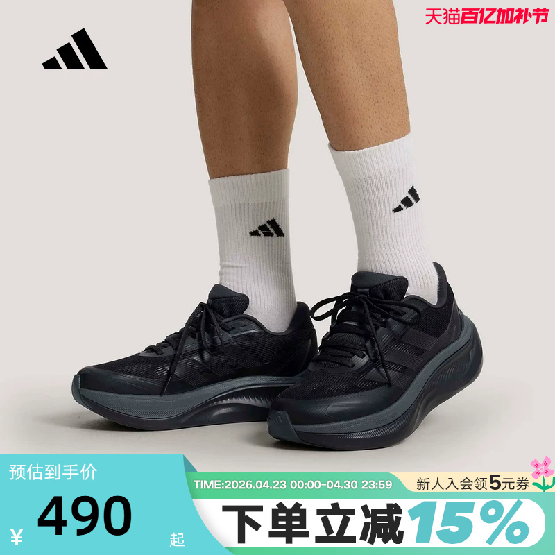 Adidas Men's and Women's Shoes "Light Cloud Series" Thick-Soled Cushioning and Stable Running Shoes Ki5115